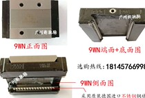 CPC MR9WN MR9WL widen linear guide with similar LWL18BRSR9WMGW9C