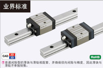 Linear guide MISUMI MISUMI SVR24 SV2R SSVR24 linear guide slider slide rail with slider