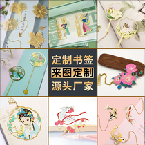 Customized metal bookmarks hollowed out Forbidden City cultural customization corporate commemorative cultural and creative gifts two-dimensional peripheral customization