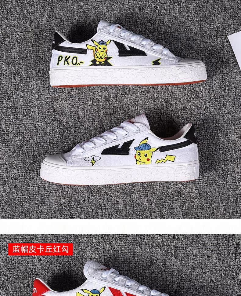 Kéo lại giày nam vẽ tay giày bạt nổ phim hoạt hình Pikachu nam và nữ graffiti giày tự làm xu hướng giày nam - Plimsolls giày the thao nam giá rẻ