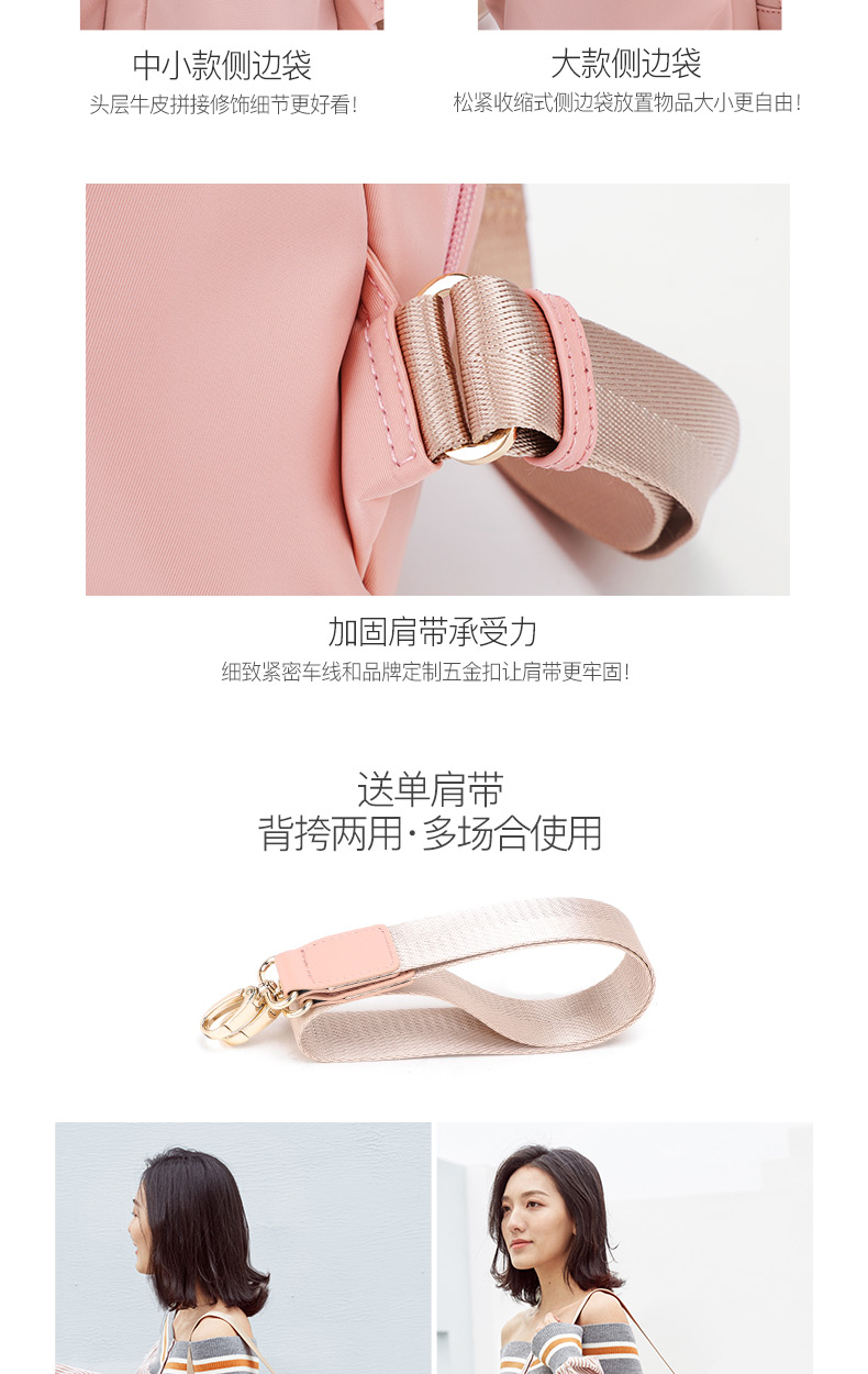 Túi chống trộm Túi vải Oxford túi đeo vai 2019 thời trang mới dung lượng lớn nylon vải du lịch ba lô nhỏ - Ba lô balo đeo chéo nam