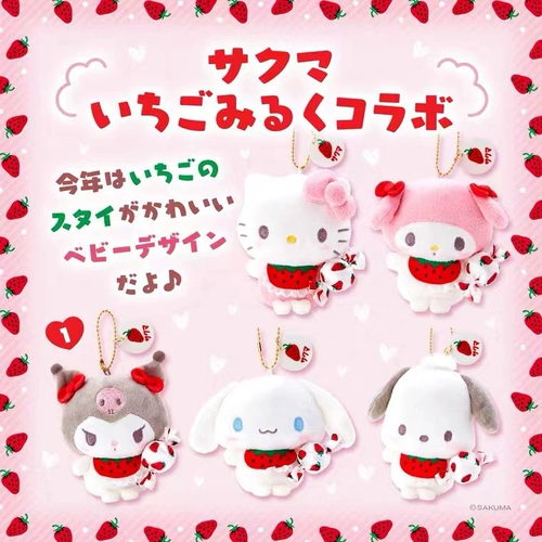 Sanrio, японская оригинальная клубника, плюшевая подвеска