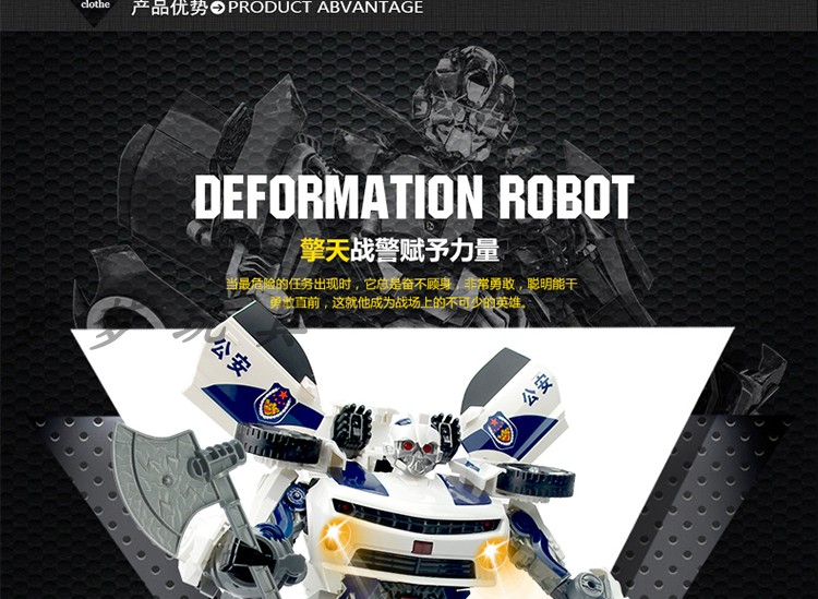 Tấn Giang Chính hãng Optimus x Wars Transformers Robot Police Car SWAT Police Car Model Toy Boy - Gundam / Mech Model / Robot / Transformers 	các dòng mô hình gundam
