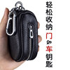 2025 New Style Leather Texture Hanging Zipper Key Bag Business Earphone Bag Multifunctional Waist Hanging Key Bag