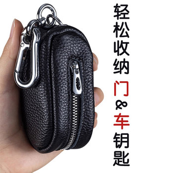 2025 New Style Leather Texture Hanging Zipper Key Bag Business Earphone Bag Multifunctional Waist Hanging Key Bag