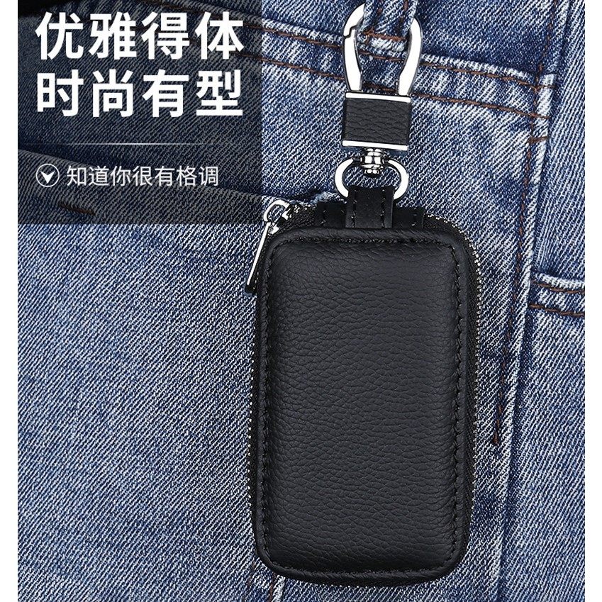 Car Remote Control Key Protective Cover, Genuine Leather Texture, Men's Waist Hanging Key Bag, Simple Mini Car Keychain