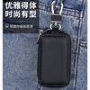 Car Remote Control Key Protective Cover, Genuine Leather Texture, Men's Waist Hanging Key Bag, Simple Mini Car Keychain