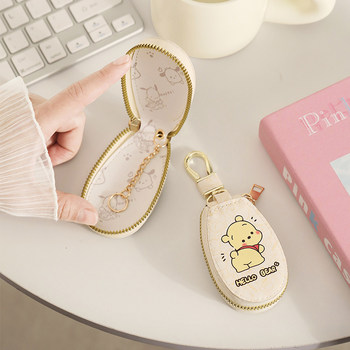 Key Bag for Women, Compact Storage Bag, Cute New Style Zipper, Popular Winnie Key Bag Cover, Home Car Key Bag