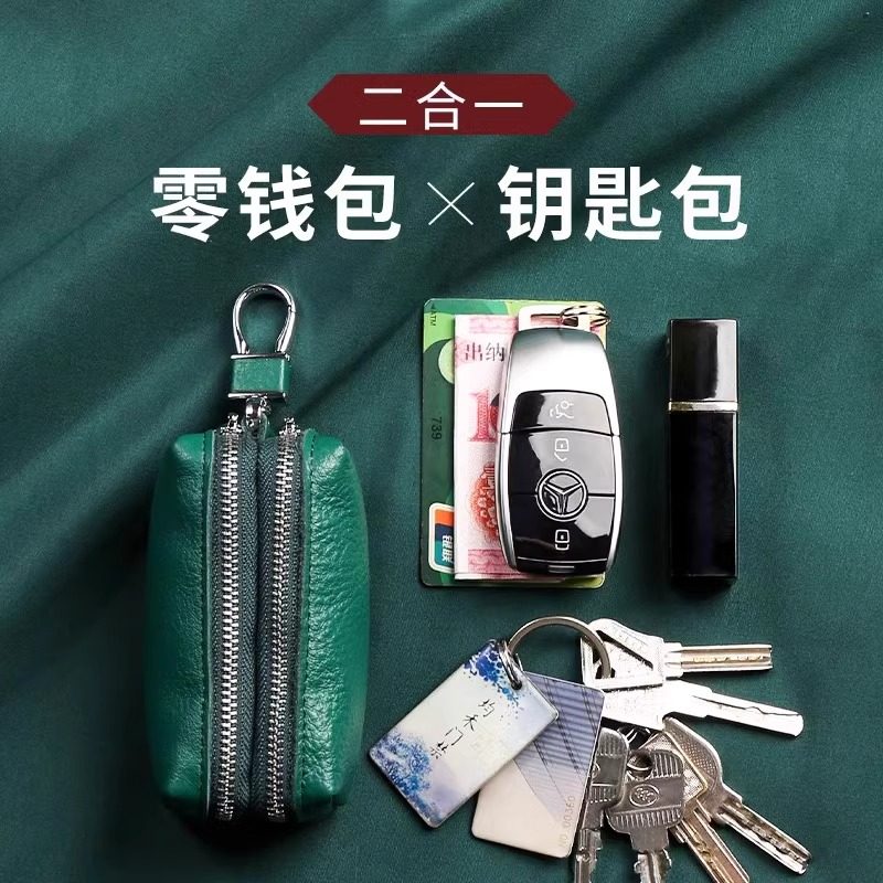 Key Bag for Men and Women, Large Capacity Car Storage Bag, Coin Purse, Multifunctional Card Holder, Keychain Lock Bag, 2025 New Model