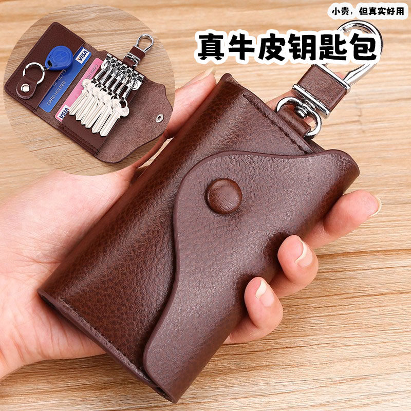Genuine Leather Key Case for Men, Large Capacity Genuine Leather Car Key Protective Cover, Multifunctional Universal Storage Bag for Women