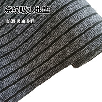 Kitchen Non-slip Mat suction and anti-oil ground mat in door Yingbin Entry Entrance Doormat Commercial Stairway Corridor Carpet cut