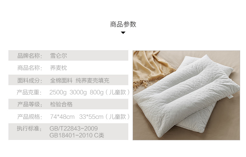 Schellinger khách sạn năm sao đầy đủ vỏ kiều mạch gối người lớn cổ gối cứng gối điều chỉnh gối gối cao su non cho bé