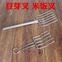 Bean Sprout Fork Rice Fork Stainless Steel Commercial Hotel Canteen Restaurant Kitchen Rice Loose Fork Bean Sprout Tool