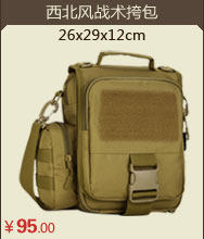 Sac pour homme - Ref 51249 Image 50