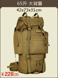 Sac pour homme - Ref 51249 Image 86