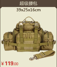 Sac pour homme - Ref 51249 Image 26