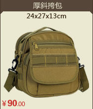 Sac pour homme - Ref 51249 Image 54