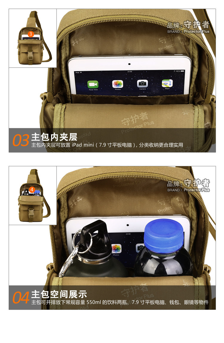 Sac pour homme - Ref 51502 Image 116