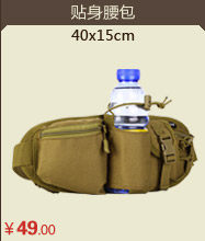 Sac pour homme - Ref 51249 Image 20