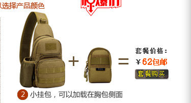 Sac pour homme - Ref 51249 Image 89