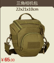 Sac pour homme - Ref 51249 Image 53