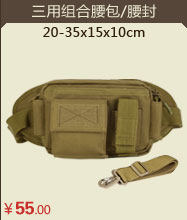 Sac pour homme - Ref 51249 Image 23