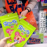Японское средство от комаров, детская наклейка от комаров для новорожденных для младенца, дорожная анти-москитная спираль для взрослых, наклейки от комаров