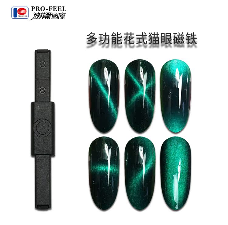 New Cat Eye Magnet Mẫu mạnh mẽ Magnet Làm móng tay Cat Eye Nail Đa chức năng Magnet Magnet Iron làm móng tay - Công cụ Nail máy mài nail