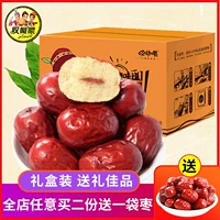 哎呦喂 Little Grey Dates Полная коробка Установка Синьцзяна Специальность Сали Красная Дата Новая Годоваемая подарочная коробка 2500G