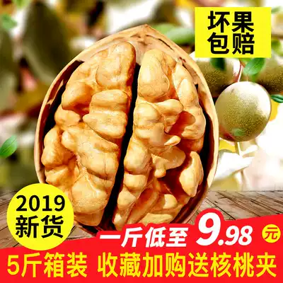 Hey hey Xinjiang walnut paper skin thin skin 5 kg pregnant women snacks bulk thin shell non-core peach kernels 2020 new goods