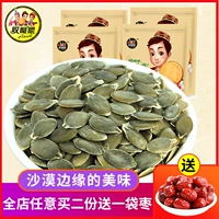 哎呦喂 Естественно, не -звел зеленый Nanguo zi ren Синьцзян.