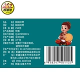 哎呦喂 Красные свидания Xinjiang Hetian Hutian Jujube Jube Jube Big Red Jubub