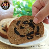 Русский большой завтрак цельнозерновой пшеницы хлеб не -cake xinjiang Специальный торт 1000g Бесплатная доставка
