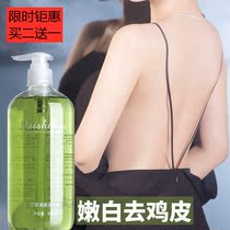 Water moisturizing soothing matte shower gel Li Jiaqi Weiya recommends Wormwood shower gel for men and women