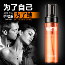 Mens lotion Martin Mens Private Care Solution Lotion Male foreskin Sterilization Care Clean