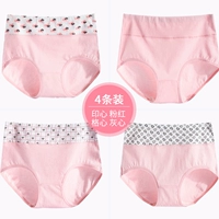 1678-Yinxin+Gexin+Growed+Pink+случайный бесплатный низкий низкий низкий уровень 1