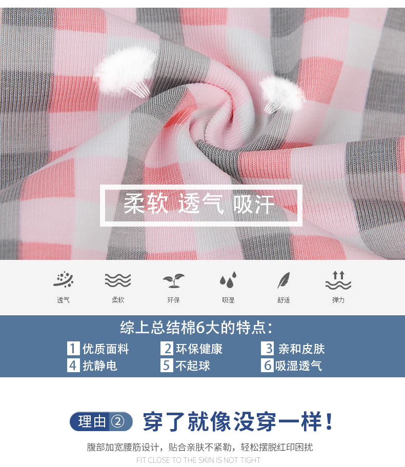 Quần lót Langsha nữ cotton 100% cotton sinh viên quần tươi đầu nữ vải cotton eo lớn tóm tắt - Giống cái quần xì áo vú