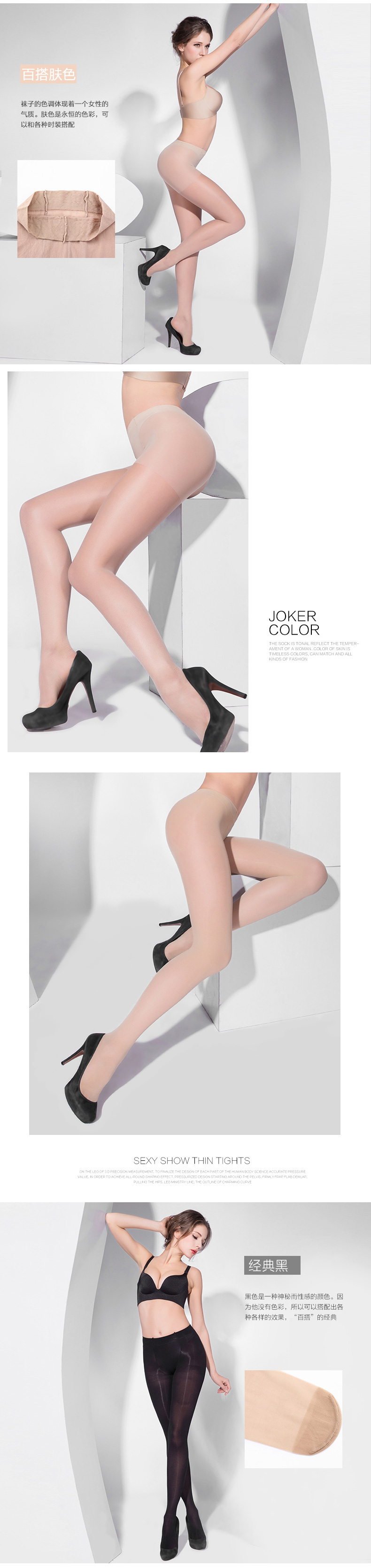 Chaussettes - collants AL6600-1 - Ref 775178 Image 11