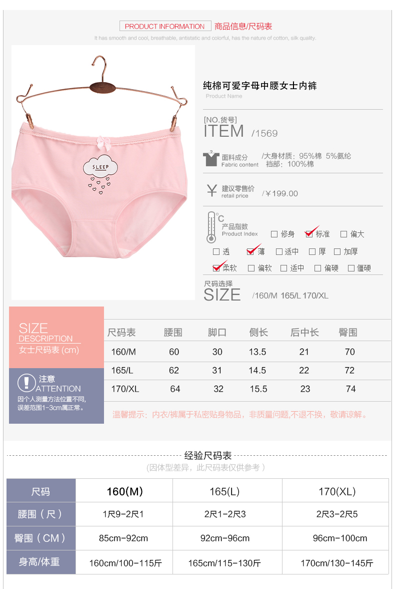 Quần lót Langsha nữ cotton 100% cotton sinh viên quần tươi đầu nữ vải cotton eo lớn tóm tắt - Giống cái quần xì áo vú
