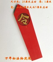 Taoism supplies token missionary work fa shi fa pai token number issued instructions wooden plaque Taoism token