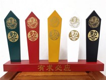 Taoist supplies require five-color arrows five dragons arrows Panlong edict token Taoist law altar five-way token