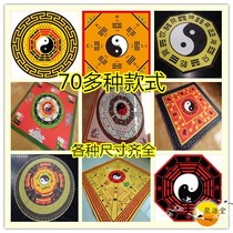 Taoist Tai Chi gossip carpet cushion sitting meditation mat Gang carpet mat sitting practice Gong step bucket blanket