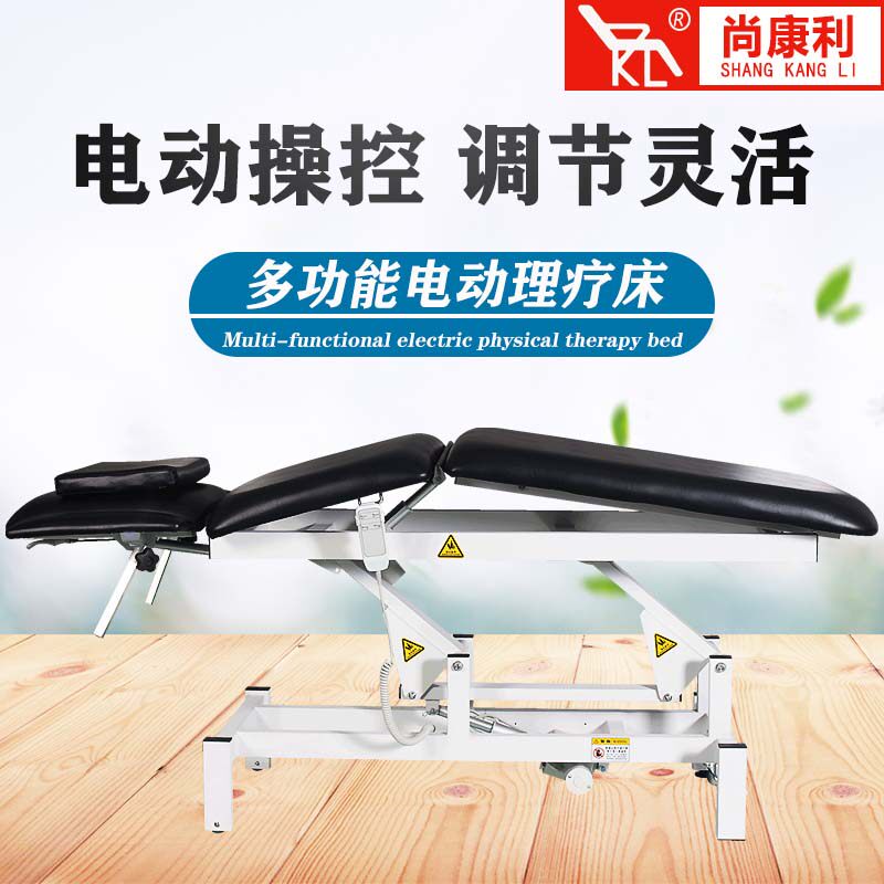 Electric beauty bedTattoo bedMultifunctional lift bedBone-setting physiotherapy crest bedInjection bedMicro plastic massage bed