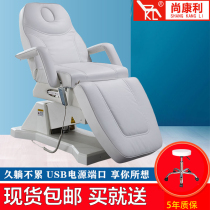 Shankangli electric beauty bed Tattoo embroidery bed Body bed Lifting bed Beauty massage folding injection bed