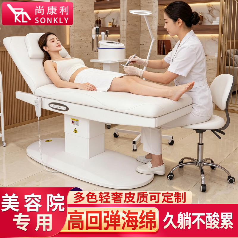 Shangkangli Electric Beauty Bed Massage Micro-Surgery Injection Bed Tattoo Embroidery Eyebrow Eyelash Bed Beauty Salon Special Beauty Bed Shangkangli Electric Beauty Bed Massage Micro-Surgery Injection Bed Tattoo Embroidery Eyebrow Eyelash Bed Beauty Salon Special Beauty Bed