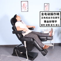 Multifunctional electric beauty bed Tattoo bed Tattoo chair Injection bed Body plastic surgery minimally invasive surgery bed Dental chair