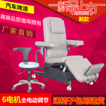 All electric beauty bed Lifting bed Plastic surgery bed Injection bed Minimally invasive treatment chair Tattoo bed injection chair Spot