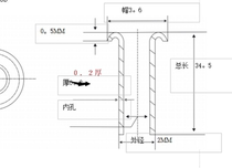 Brass fully hollow pickled rivets 2*34 5 long ５６元 1000 pieces customized