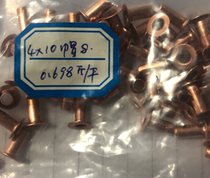 Red copper fully hollow rivet 4 * 0 2 * 10 Total hat 8 flat head 0 RMB08