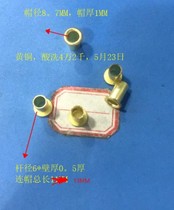 Brass full hollow rivets 6*0 5*13 total length 0 2 yuan a piece customized including shipping Deposit 3000